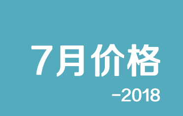 寶鋼7月份期貨價格調(diào)整計劃發(fā)布,不銹鋼厚板上調(diào)1000