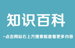 什么叫鍍鋅板，鍍鋅板分為哪幾類？