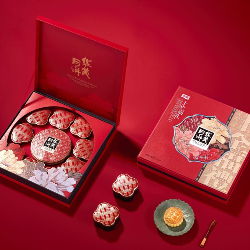 1020G華美十全福禮
