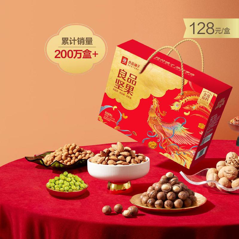 良品鋪?zhàn)恿计穲怨Y1516g
