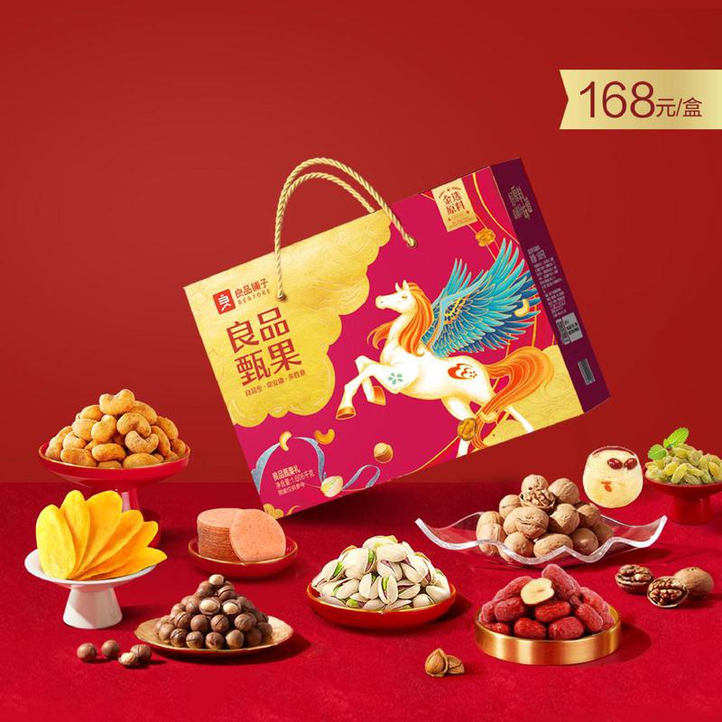良品鋪?zhàn)恿计氛绻Y1606g